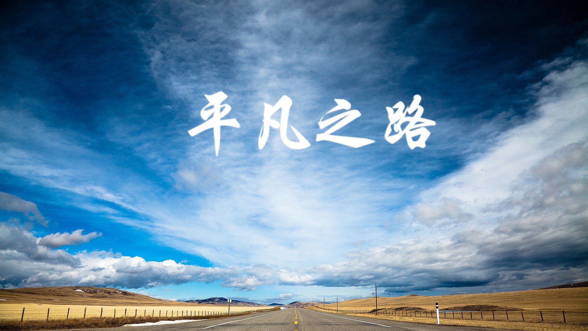 APP下载 LY Sports-“东安湖体育公园：跑酷与龙舟双双登场，赛事高潮不断”