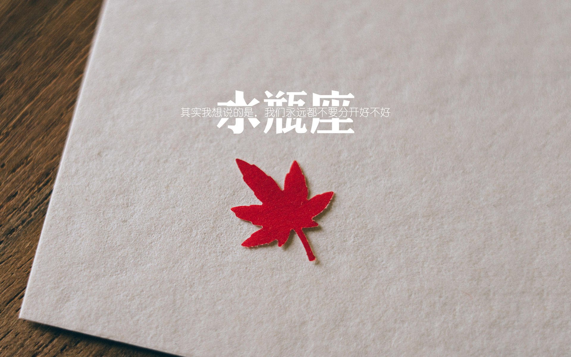 中乙联赛加强裁判选派机制提高执法一致性，中甲联赛裁判